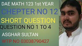 dae math 123 1st year chapter no 12 short question no 1 to 4