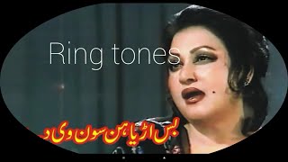 Bas arya hun. Son iv (noor jahan)