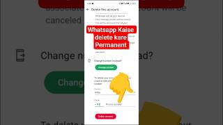 WhatsApp Number Kaise Delete Kare? | WhatsApp Account Permanently Delete Kaise Kare - Cool Jankari