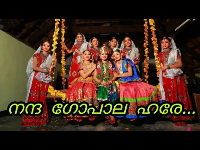 Sree Krishna Jayanthy Special Dance Cover|Guruvayur temple|Kannan, Radha, Yashodha&Gopikamar| class=