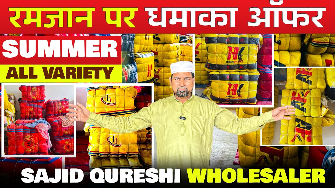 Summer All Varaity ✅Panipat📍Whoolsaler✅Sajid Qureshi ✅PH:9675708950 #suitmanufacturer #fashion 