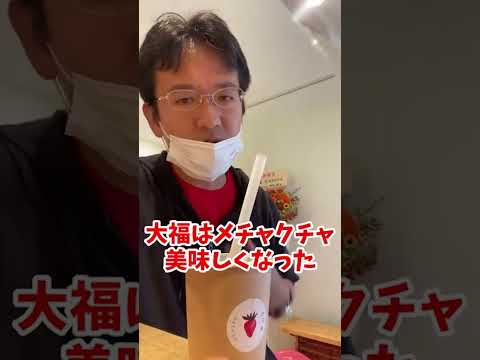 【質問】食材に竹炭を混ぜたことで苦労しましたか？#ドッキリ #質問コーナー