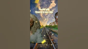 كردفاني People By Lipianca Cover 