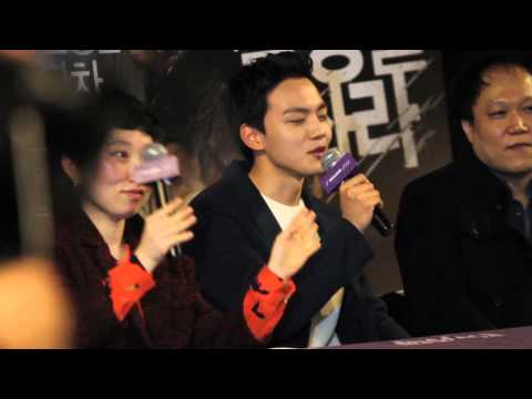 150127 내 심장을 쏴라 메가토크 여진구 - 거위의 꿈 @ 코엑스 메가박스