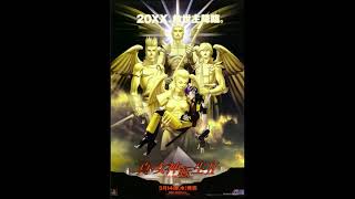 Shin Megami Tensei Ii Psx - Battle