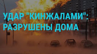 Обстрел Украины. Удары по Белгороду. Ракета в Воронежской области | ГЛАВНОЕ image