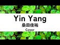 桑田佳祐:Yin Yang(イヤン)(Cover)