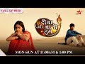 Santosh purchases jewellery s1  ep559  diya aur baati hum