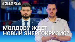 LIVE Молдову ждет новый энергокризис? И что с Приднестровьем? / «Есть вопросы» к Дорину Жунгиету