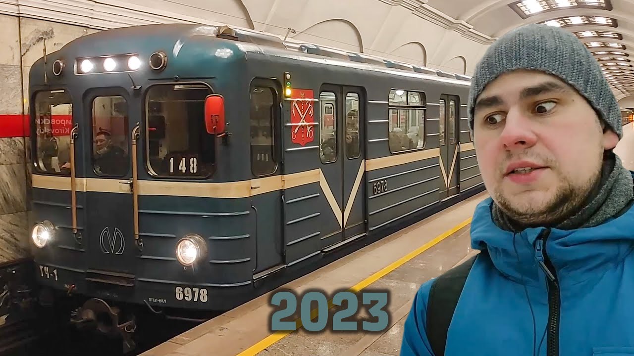 Транспорт Петербурга 2023: старые поезда метро Ема-502, поезд Путина и новые троллейбусы!