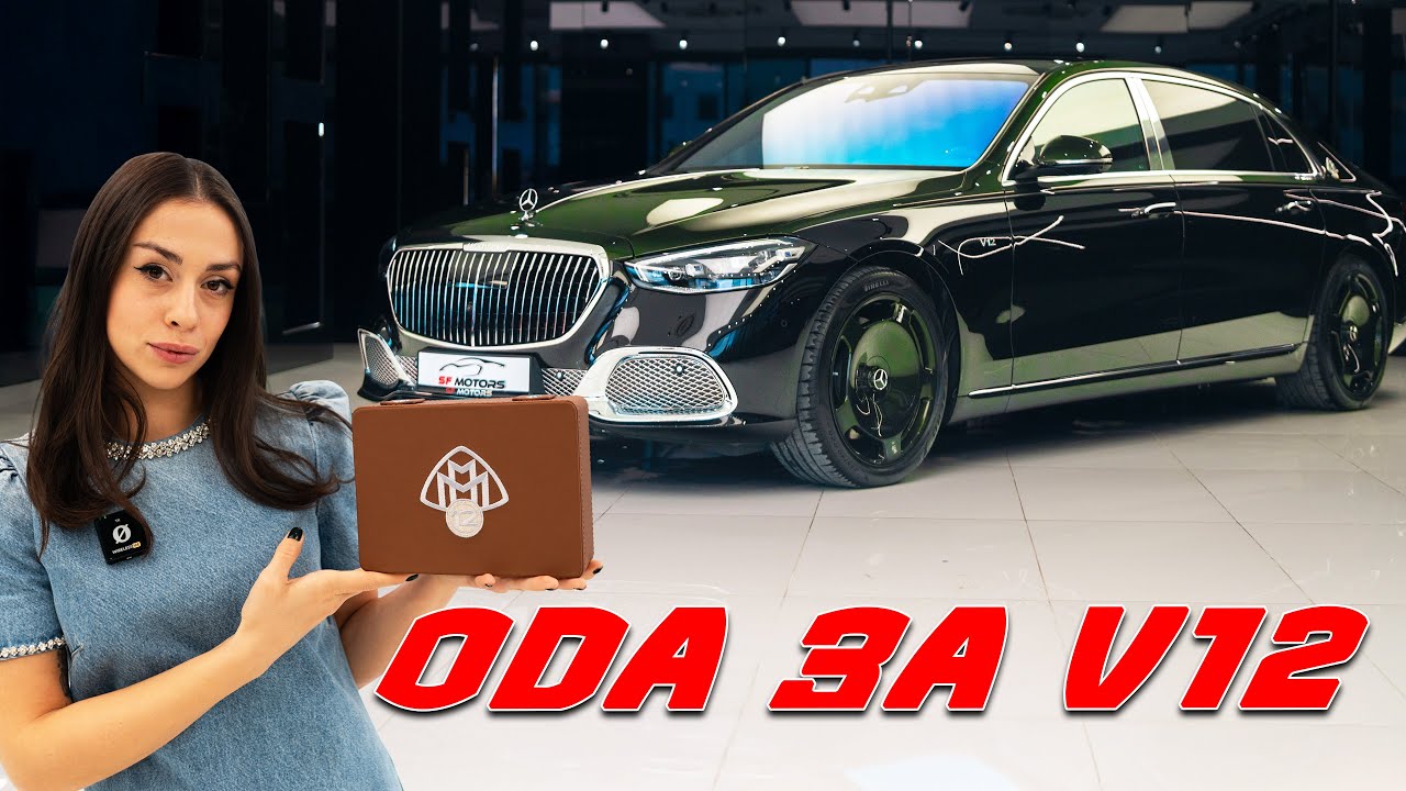 Mercedes-Maybach S 680 V12 Edition: 1 от 50 бройки в света в шоурума на SF Motors!