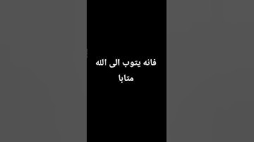 #تلاوة_خاشعة #قرآن #اكسبلور #تلاوة_خاشعة #قرآن #اكسبلور