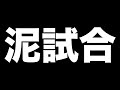 【パワプロアプリ】甲子園決勝で5打数5安打5ホーマー10打点のサヨナラホームラン。#shorts