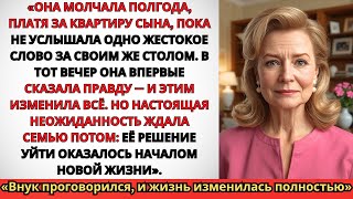 картинка: Да вы и вполовину не такая женщина как моя мама сказала невестка.Я отодвинула стул и спокойно встала