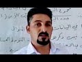 إنشاء مخطط الصندوق والساعدين الجزء الثاني 
