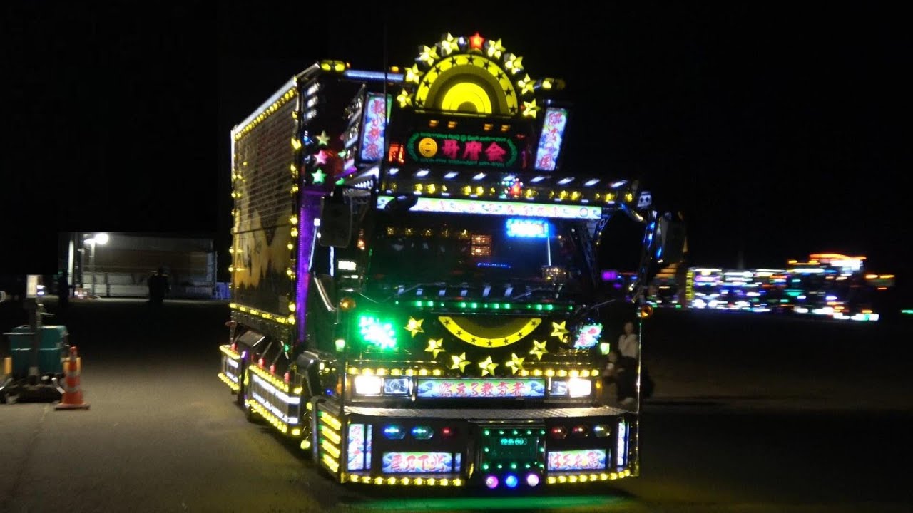 デコトラ 無名会＆夢翔グループ チャリティ撮影会 点灯シーン 搬出