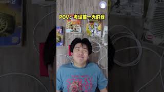 快速读书的方法😂😂