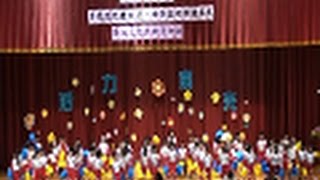 1031227運動嘉年華會開幕表演1-幼兒園