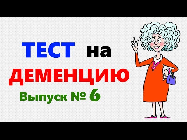 пройти тест Купера онлайн пройти тест Купера онлайн