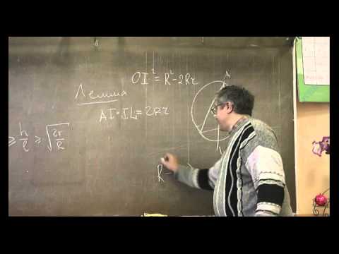 12.7 - Формула Эйлера расстояния между центрами...