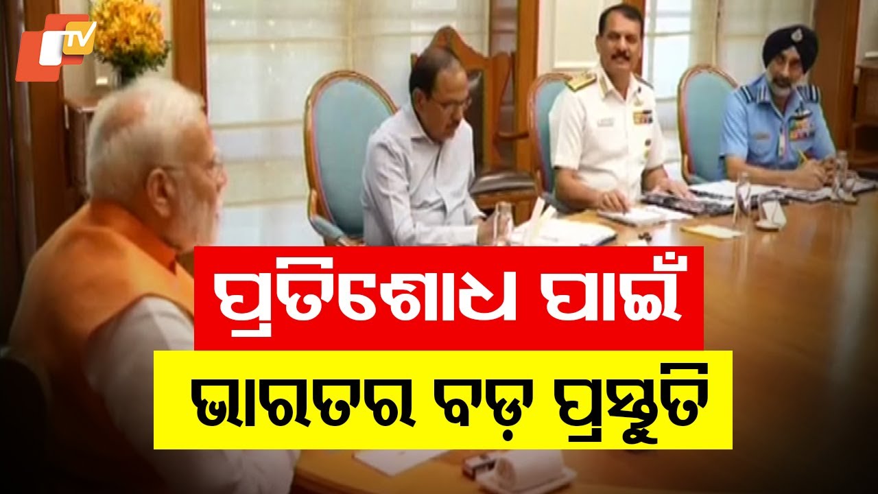 India Gears Up for Retaliation After Pahalgam Attack, PM Holds Key Defence Talks