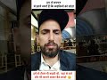 coca cola 2 bas 19-20 ka fark hai #shorts #memes #comedy #viral #bollywood #youtubeshorts