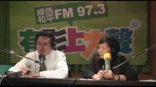 20100628有影上大聲-台灣菊蘭香第八十一集-4