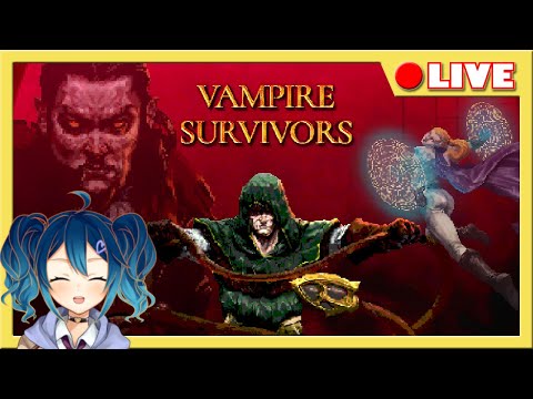 【Vampire Survivors】コツコツお金稼ぎます！【ヴァンパイア サバイバーズ】