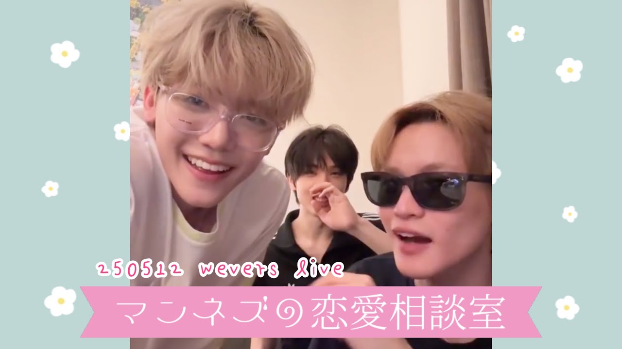 🌷マンネズの恋愛相談室（チソンモッパン）🌷🐰🐬🐹🍔💗