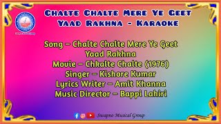 Chalte Chalte Mere Ye Geet - Karaoke| Kishor Kumar| Bappi Lahiri| SMG| india hindi song karaoke