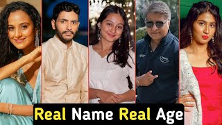 Noyontara Serial Cast Real Name And Real Age | Surjo | TM Content