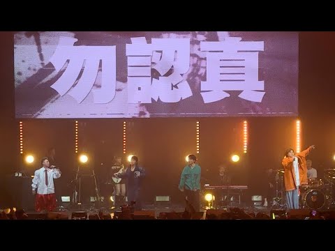 《歌鼓勵人》-JFFT 首場live JFFT歌謠祭 5.3.2024