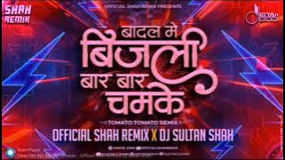आज रपट जाऐ तो Badal Me Bijli BarBar Chamke - 🎶Remix x 🔥| Instagram Viral 💯 #DJ_Sneha #youtube