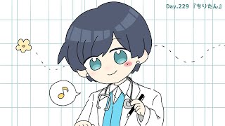 【#ストグラ】Day.230 シン・ちりたん【橘かげまる医局長 #ストグラ救急隊】2025/05/07