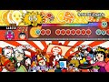 【太鼓の達人Wii U2】ケラケラじゃんけん