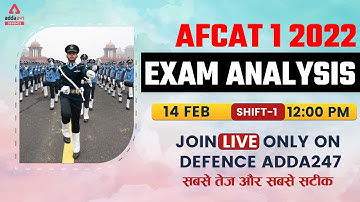 AFCAT 1 2022 Analysis | AFCAT Analysis | 14 Feb, Shift 1 | AFCAT Expected Cut Off & Answer Key 2022