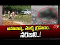 Man's dead body found in KPHB's Hydernagar; human sacrifice suspected