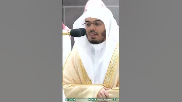 فوسوس إليه الشيطان ~ تلاوة تحبيرية آسرة للشيخ ياسر الدوسري - التلاوة كاملة بالوصف