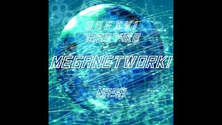 MEGANETWORK!