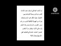 تعبير كتابي عن الشعر الجاهلي 