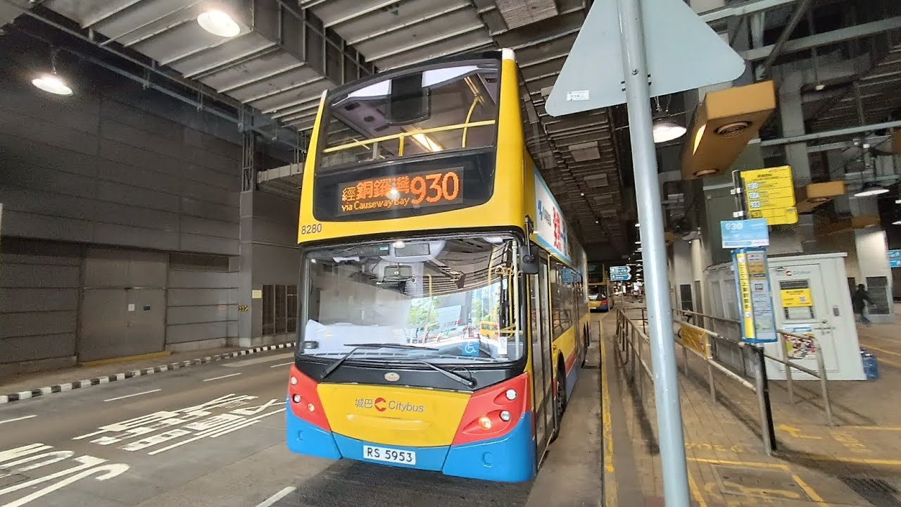 [城記飛車車手配鐵甲好車.差點撞車][行記EP223] 城巴930線（往會展站）Citybus Route 930 (To Exhibition Center) (Original Speed)