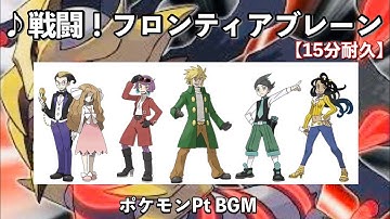 フロンティアブレーン Youtube