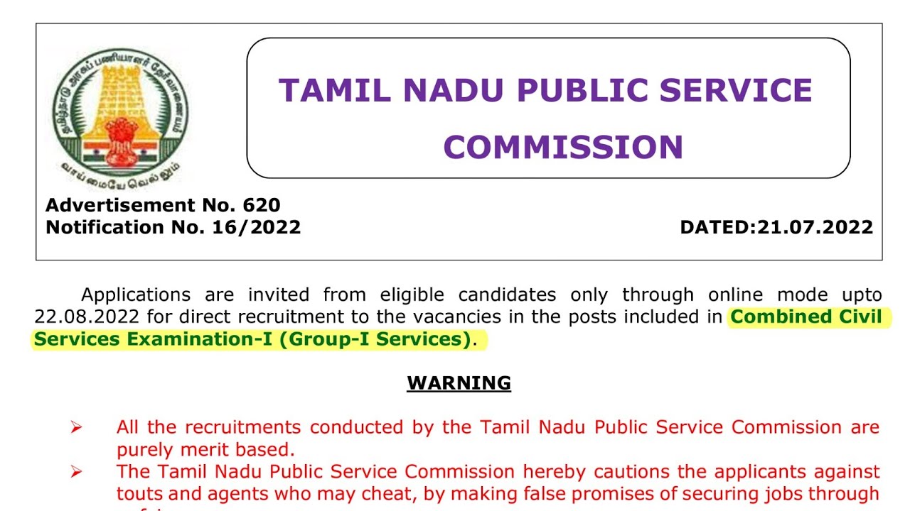 🏅TNPSC GROUP-1 NOTIFICATION RELEASED 💥 92 VACANCIES 🏆 EXAM DATE : 30.10.2022