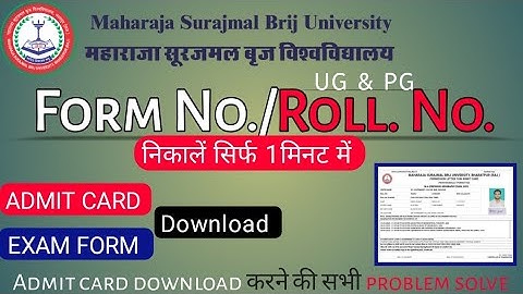 Brij university bharatpur || Exam Form kese Download kre |MSBU| Roll.no Kaise nikale | Admit card
