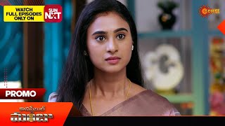 Constable Manju - Promo | 06 Nov 2025 | Telugu Serial | Gemini TV
