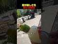 小さな幸せを見逃さないでください