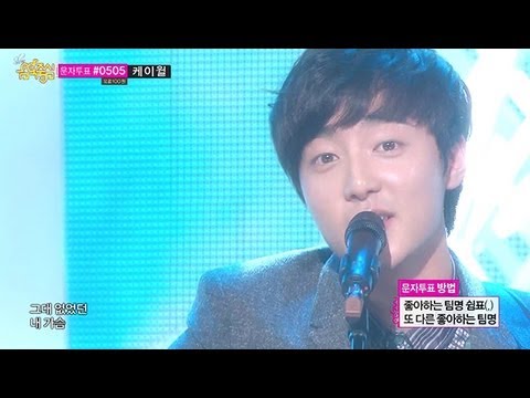 [HOT] Roy Kim - BOM BOM BOM,  로이킴 - 봄봄봄 Music Core 20130504