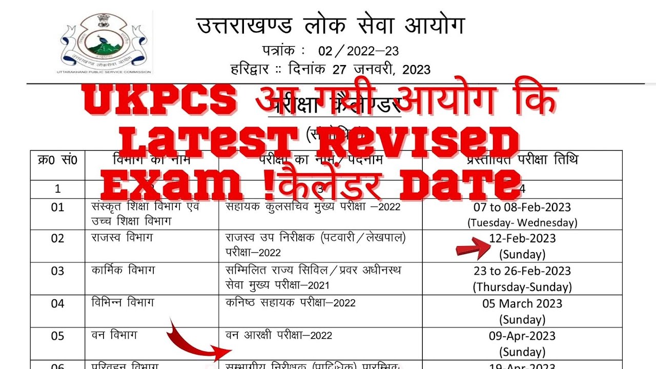 UKPSC Latest Notification Revised Exam Calendar 2023 | 