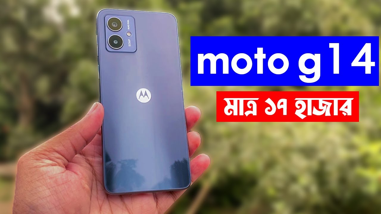 Motorola Moto G14 128 GB Blue