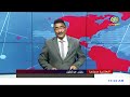 نشرة اخبار العاشرة صباحا من تلفزيون السودان 21 08 2022 